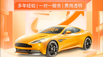 北京牌照出租和购买车牌哪个更合法？